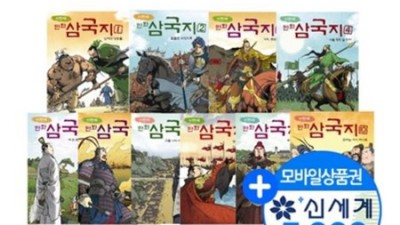 🎁 놓치면 후회! 신세계상품권 모바일 10만원 득템 후기 ✨